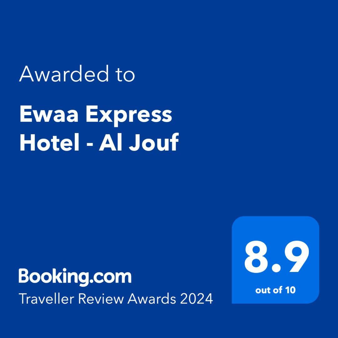 Ewaa Express Hotel - Al Jouf Sakaka Exterior foto